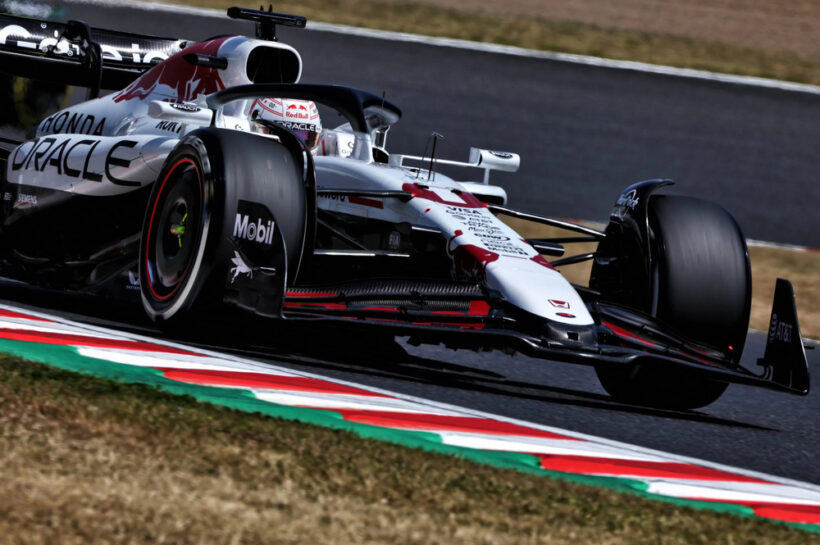 F1 2025 Japanese Grand Prix Qualifying Results